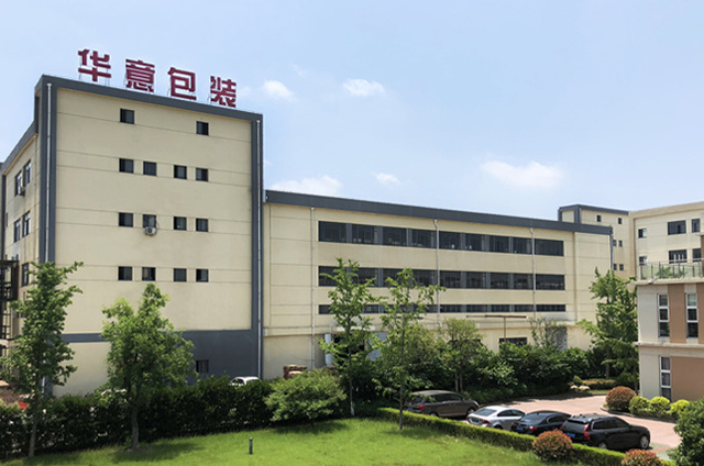 華意包裝